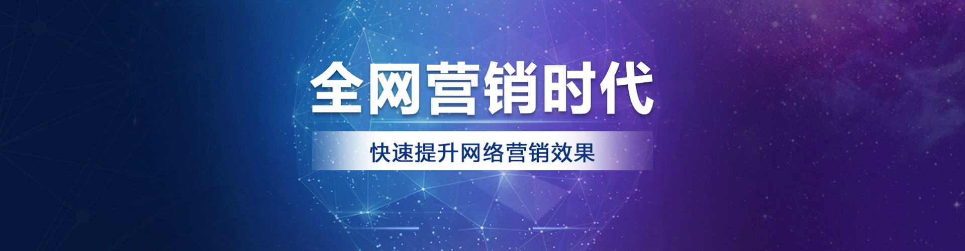 新干百度竞价包年