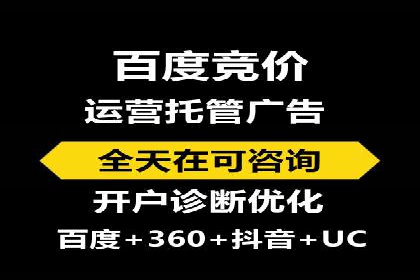 百度推广返点如何助力企业营销
