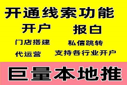 推广开户团队建设案例分析
